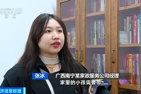 家政行业进入开工高峰期！护老员、月嫂保姆、保洁需求量大图片