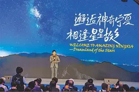 “一带一路”文旅合作推介会首次举办图片