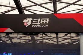 热搜！超2000万粉丝头部主播已停播超160天，斗鱼客服回应！该主播关联公司一半已注销图片
