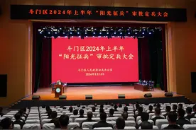 大学生占比94.8%，珠海斗门入伍新兵将奔赴部队图片