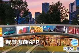 打造“新场景”，老商圈进入“复活赛”！福州台江区多个商圈计划明年开业图片