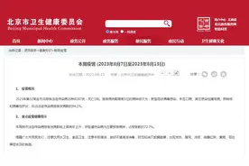 新冠“三阳”引关注，重复感染会更危险吗？图片