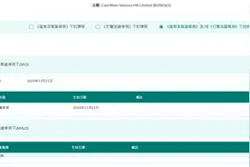 张一鸣，大消息图片