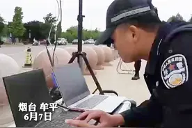 高考考点外，民警使用固定式无人机反制装备，驱离考点空域违规飞行的“低慢小”航空器，为考生营造安静稳定的考试环图片