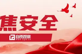 自贡高新区举行一般级别食品安全突发事件应急演练图片