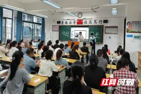 邵阳市第十七中学2024年上学期家长会圆满举行图片
