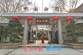 济南中山公园北门新貌亮相，休闲广场成亮点图片