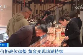 价格突然大跌！有人崩溃：兑现不了也无法复原图片