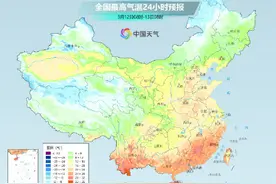 厚衣服先别急着收！本周大部地区气温将波动下滑图片