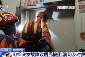 被困电梯应如何科学自救？这份指南请收藏图片