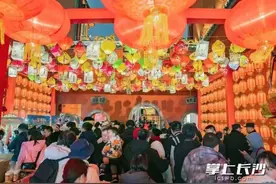 两亿人次！感恩有你！长沙爱你！长沙文旅2024回放……图片