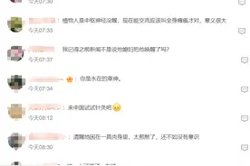 F1车王舒马赫近况曝光：无法说话，只能通过眼神交流，“已不可能再下床了”！网友：太可惜图片