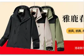 重磅纯棉长袖T恤99元3件！男女同款，单穿内搭都合适~图片