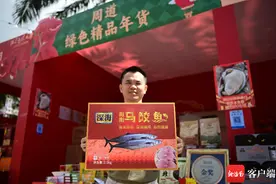 甄选“好物” | 马鲛鱼、生蚝亮相三亚年货节 买满388元享8折优惠图片