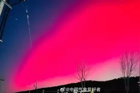 大地磁暴预警！今明两天请注意！图片