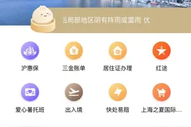 这项证明，可在线申领了！图片