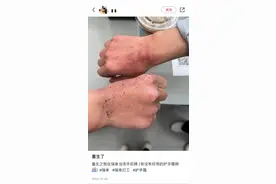 被吐槽再不调整感觉手要废了！瑞幸：降低咖啡师洗手频率图片