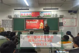 临泉三中开展学雷锋系列活动图片