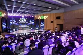 电竞之光闪耀钱塘，杭州亚奥电子体育周·钱塘电竞日主题活动开启图片