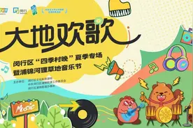 精彩不断！又一个音乐节来啦图片