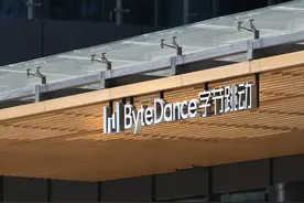 抖音等多款软件被判侵权赔偿超八千万元：员工重复使用代码，美摄诉求远超实际价值图片