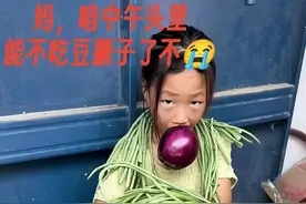 未来三个月，“统治”夏日餐桌的“豆橛子”来了，要注意一点→图片