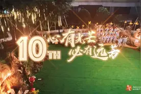 乡村教育的光，等你一起来点亮，马云公益基金会2025年“乡村教师计划”报名启动图片