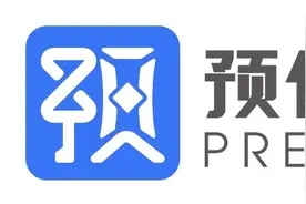 济南预付消费迈入新时代，“预付宝”IP形象“小元宝”萌动上线图片
