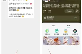 好消息！郑州园博园2024年1月1日起免票图片