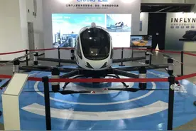 “打飞的”上班每公里10元左右！多款无人驾驶新能源飞机在这展出，几年内也许就能实现，你会尝试吗？图片