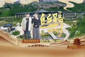 暗藏“文保黑科技”？中亚留学生打卡陕西考古博物馆图片