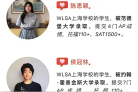 早申上岸的藤校同学除了幸运，都做对了哪些事？图片