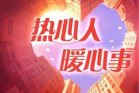 停车救人的宝马女司机找到了！武汉硚口交警：为你点赞！图片