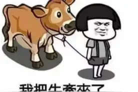 章立衡回怼父亲刘家昌：痴人做梦图片