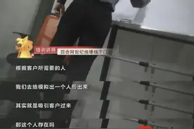 收好这份恋爱“鉴渣指南”！天眼查助你避开婚恋市场三大坑图片