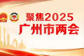 市政协委员胡国胜：探索特色高中建设，推进广州普高多元发展图片