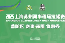 跑者们 五大商场专属福利送上，餐饮、运动、购物全有→图片