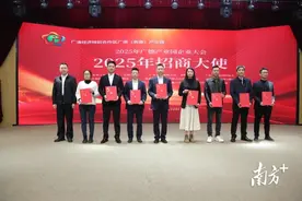 以商招商！广德产业园创新招商模式聘任8位“招商大使”图片