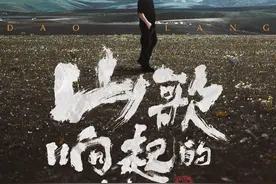 2024年度影响力演出大事件，“刀学”撬动中老年粉丝图片