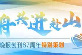 广州市为明学校：教育创新立潮头，五育并举筑未来图片