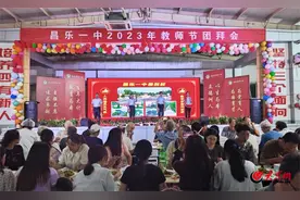 千人齐聚，共庆佳节！昌乐一中2023年庆祝教师节团拜会隆重举行图片
