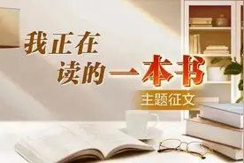 “有一本书是我们全家的瑰宝”图片