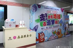 逐梦郑州，地铁启程！郑州地铁开学季出行攻略、加油好礼迎接你！图片