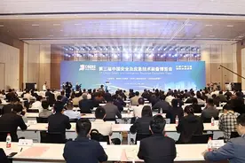 打造“中国安全谷”  徐州凭什么？图片