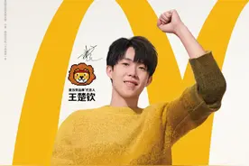 “向上生长，我就喜欢”  麦当劳中国官宣王楚钦成为品牌代言人图片