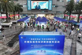 “摆摊”招聘、创业体验、直播带岗……巴南夜市经济与就创服务实现“双向奔赴”图片