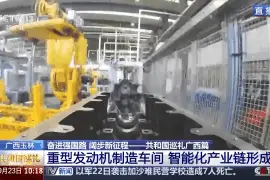 生产这颗“动力澎湃的心脏” 每个环节平均仅需90秒图片