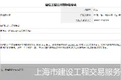 总投资24.59亿元，上海迪士尼度假区新项目渐露端倪图片