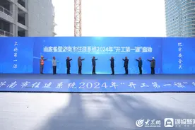 山东多地积极开展上好“开工第一课”，把好安全“第一关”图片