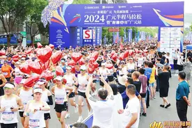 【广元女儿节】 2024广元半程马拉松火热开跑  美国12岁女孩勇夺欢乐跑第二名图片